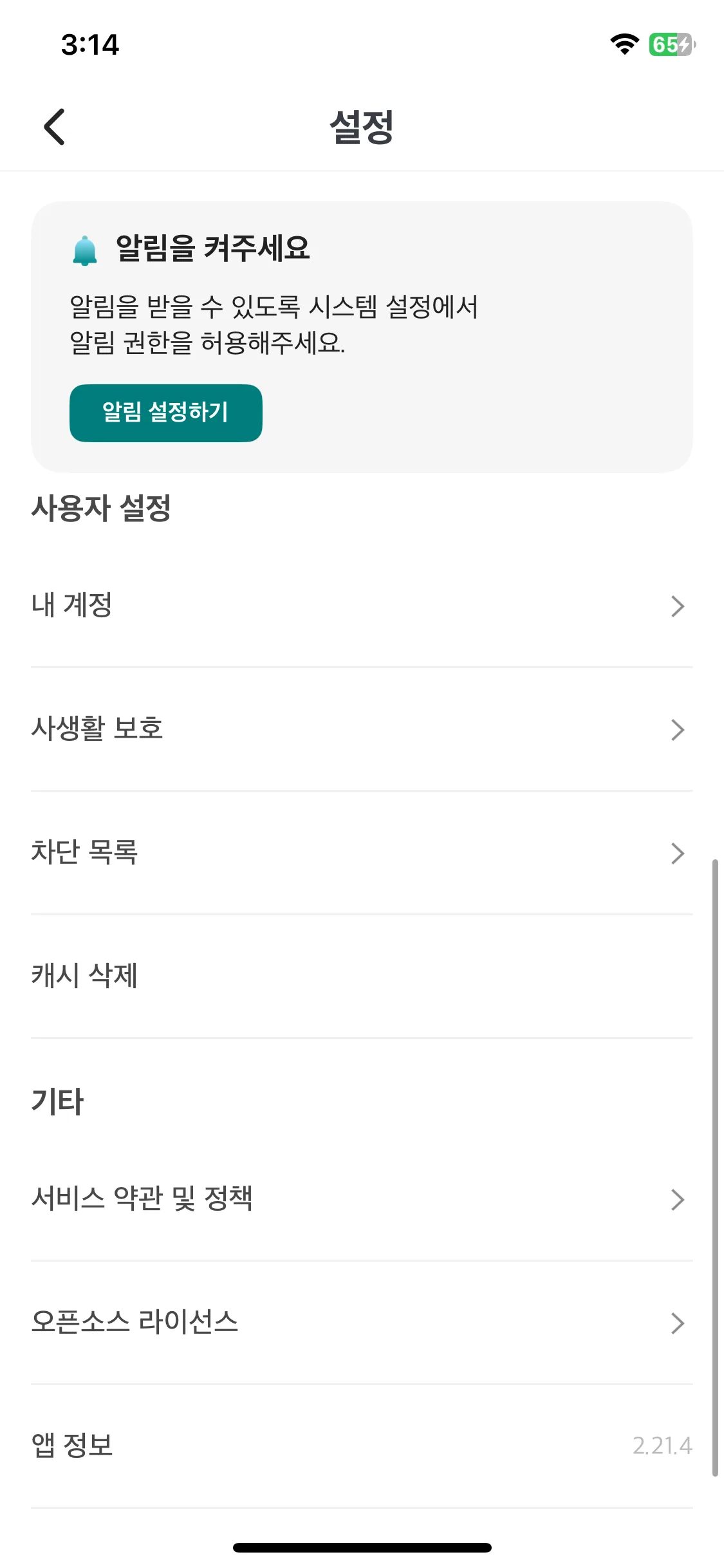 Test Image 17
